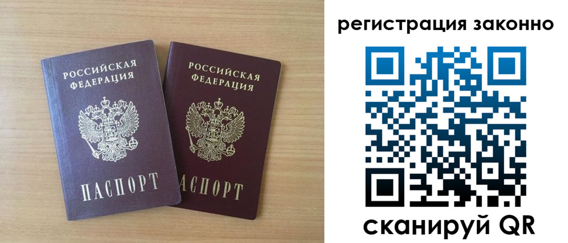 регистрация в Семилуках