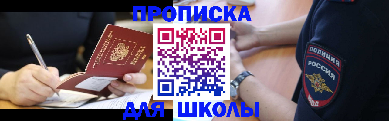 временная регистрация гарантия в Семилуках